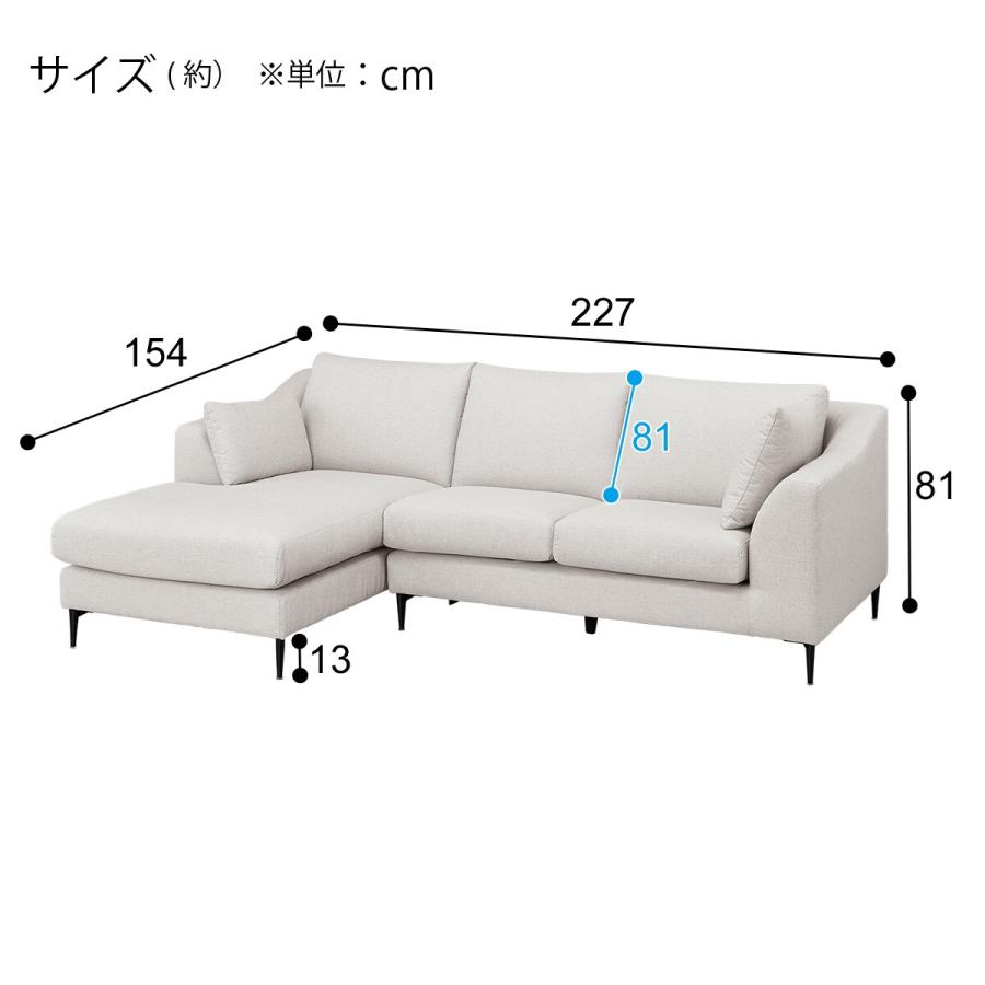 ニトリ 布張りカウチソファ(Nポケット BS15 RC Nシールド-LGY ニトリ 布張りカウチソファ(Nポケット BS15 RC Nシールド-LGY