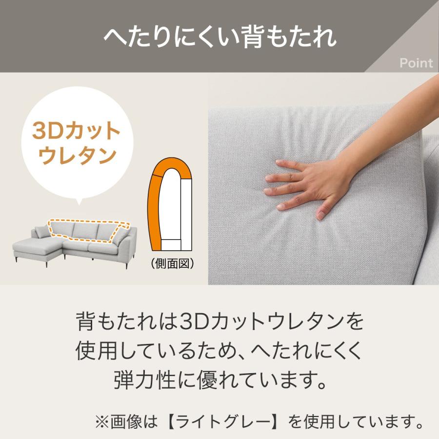 ニトリ（NITORI） 傷・汚れに強い カウチソファ 布張りタイプ (N