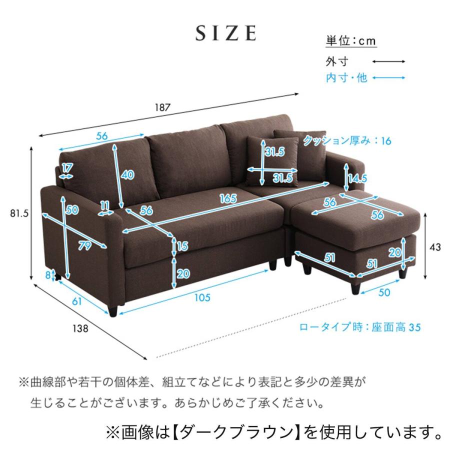 ニトリ　布張りカウチソファ　3人掛け ニトリ（NITORI） カウチソファ 布張りタイプ (HT 3P LBL) : ニトリ