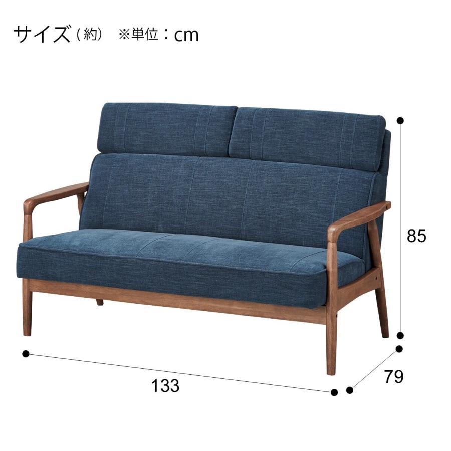 ニトリ 布張り2人用ソファ(IC01 R NV/MBR) : ニトリ Yahoo!店 ニトリ 布張り2人用ソファ(IC01 R NV/MBR) : ニトリ Yahoo!店