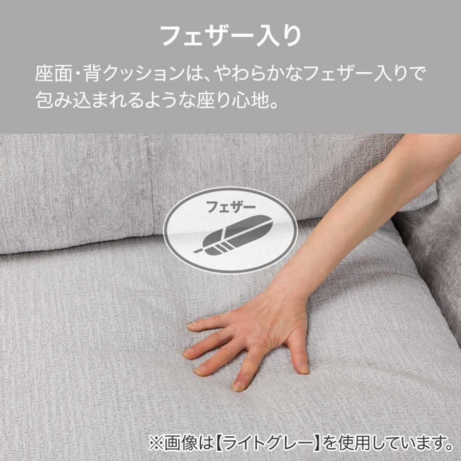 ファリネ 3個セット 3人掛けソファ 布張りタイプ (FR04 BK) | ニトリネット【公式】 家具
