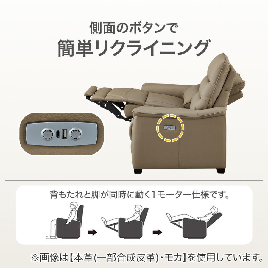 ニトリ 3人掛け電動テーブル付きリクライニングソファ(Nビリーバ ニトリ 3人掛け電動テーブル付きリクライニングソファ(Nビリーバ