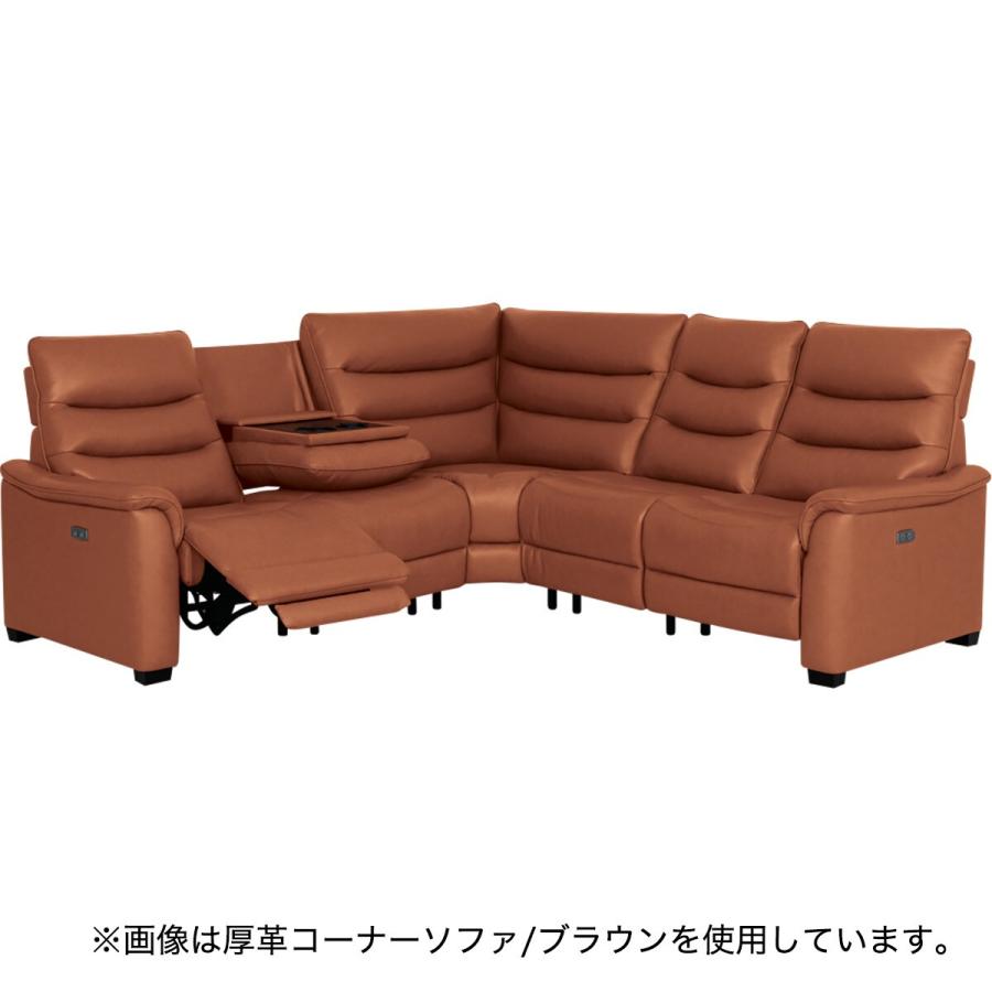 ニトリ（NITORI） コーナーソファ5点セット電動リクライニング(N