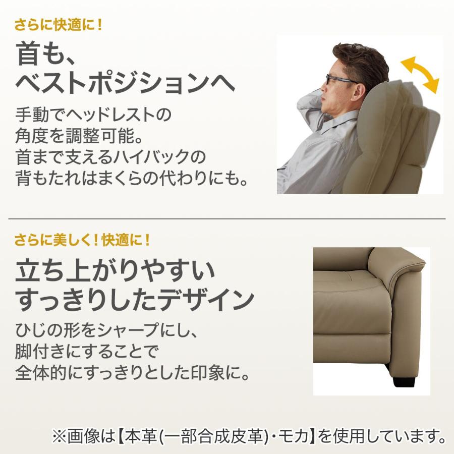 ニトリ 3人掛け電動テーブル付きリクライニングソファ(Nビリーバ