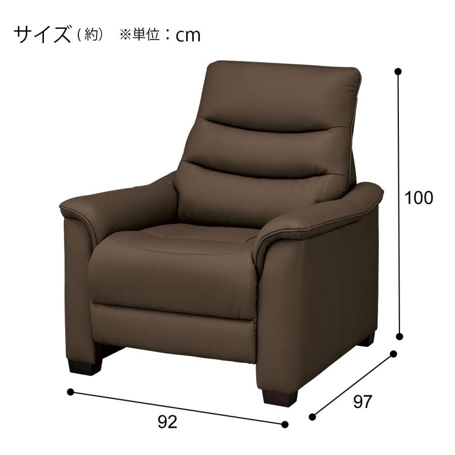 ニトリ 1人用電動リクライニングソファ(Nビリーバ3 革 BR ニトリ 1人用電動リクライニングソファ(Nビリーバ3 革 BR
