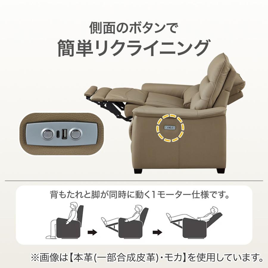 ニトリ 1人用電動リクライニングソファ(Nビリーバ3 革 BR ニトリ 1人用電動リクライニングソファ(Nビリーバ3 革 BR