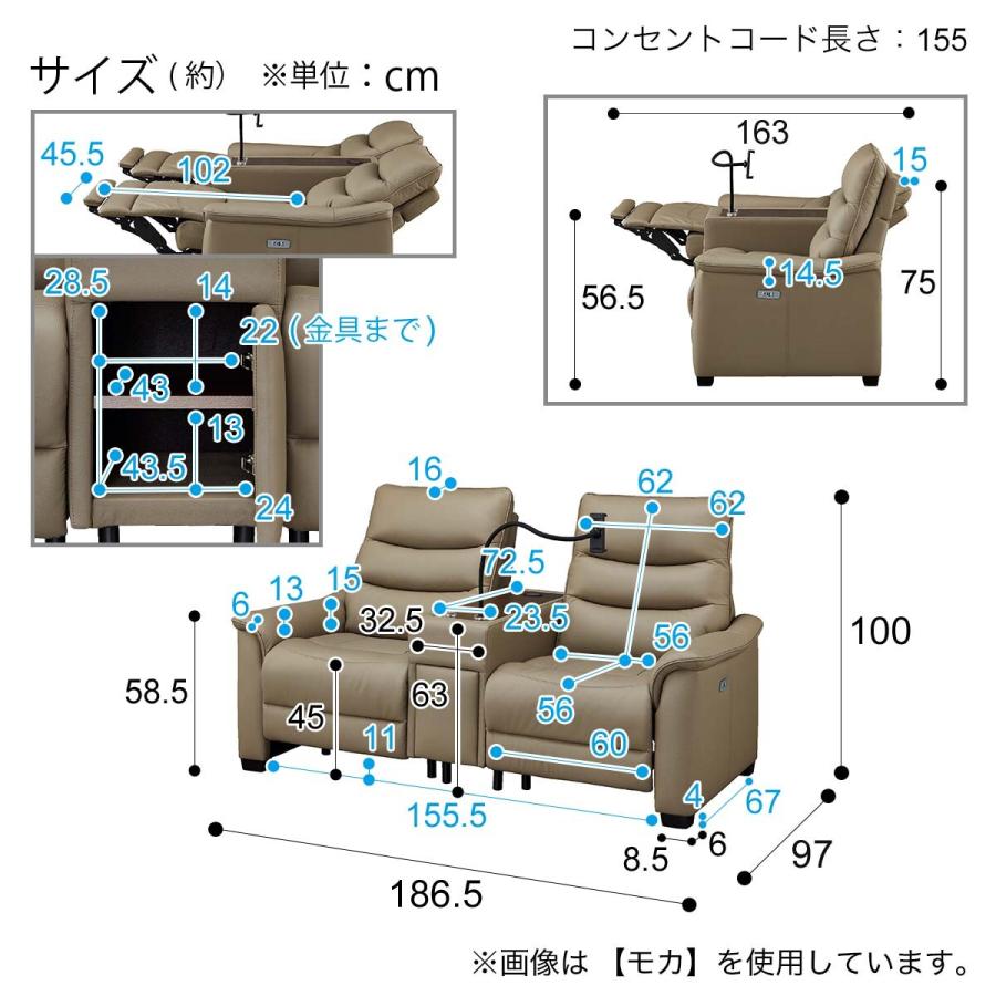 ニトリ 2人掛け電動テーブル付きリクライニングソファ(Nビリーバ ニトリ 2人掛け電動テーブル付きリクライニングソファ(Nビリーバ