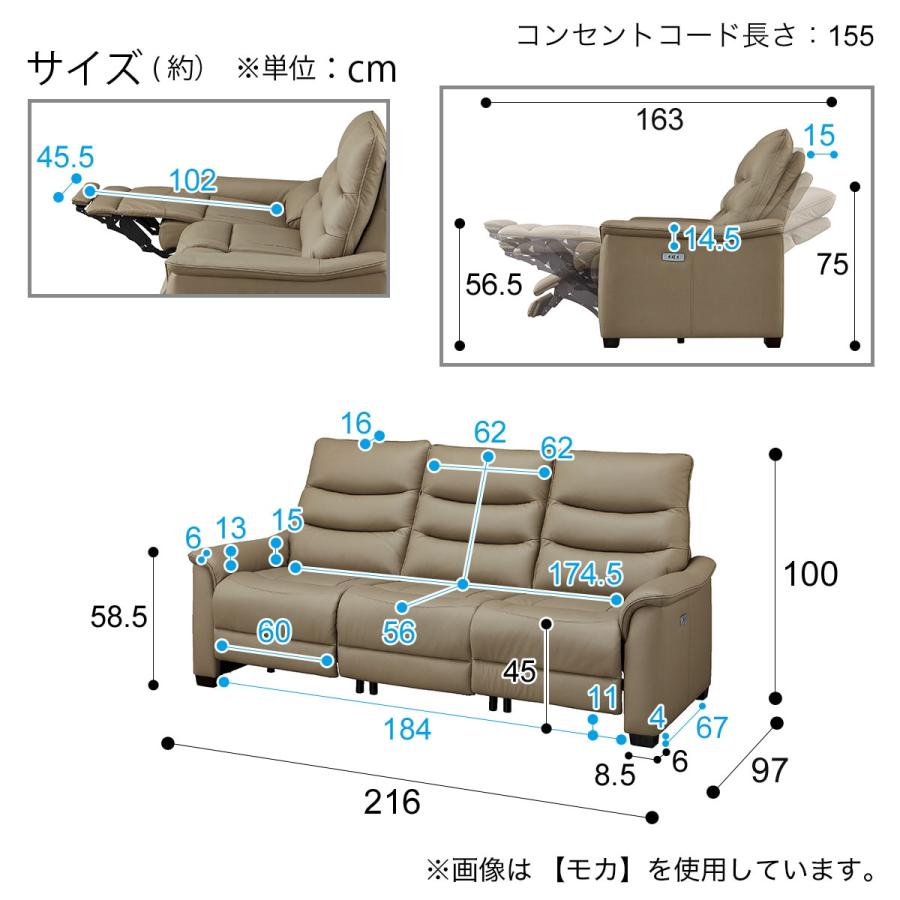 ニトリ 3人掛け全シート電動リクライニングソファ(Nビリーバ3 革 ニトリ 3人掛け全シート電動リクライニングソファ(Nビリーバ3 革