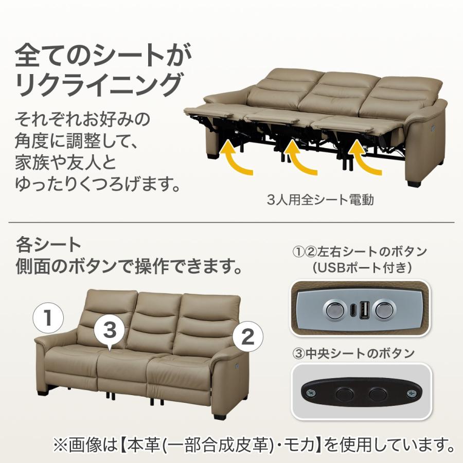 ニトリ 3人掛け全シート電動リクライニングソファ(Nビリーバ3 革 ニトリ 3人掛け全シート電動リクライニングソファ(Nビリーバ3 革