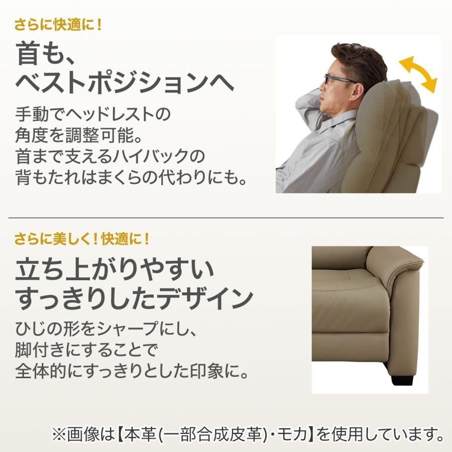 ニトリ 3人掛け電動テーブル付きリクライニングソファ(Nビリーバ