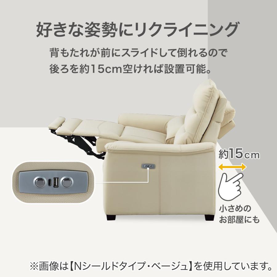 ニトリ（NITORI） 3人掛け電動テーブル付きリクライニングソファ(N