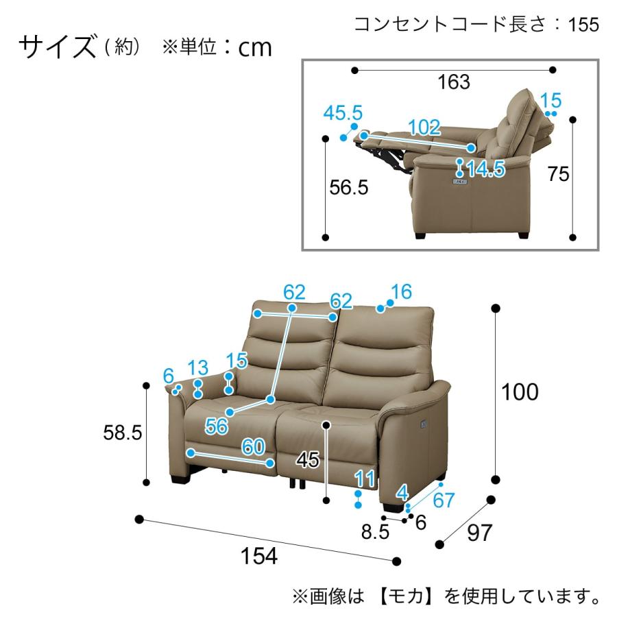 ニトリ 2人掛け電動リクライニングソファ(Nビリーバ3 革 BK