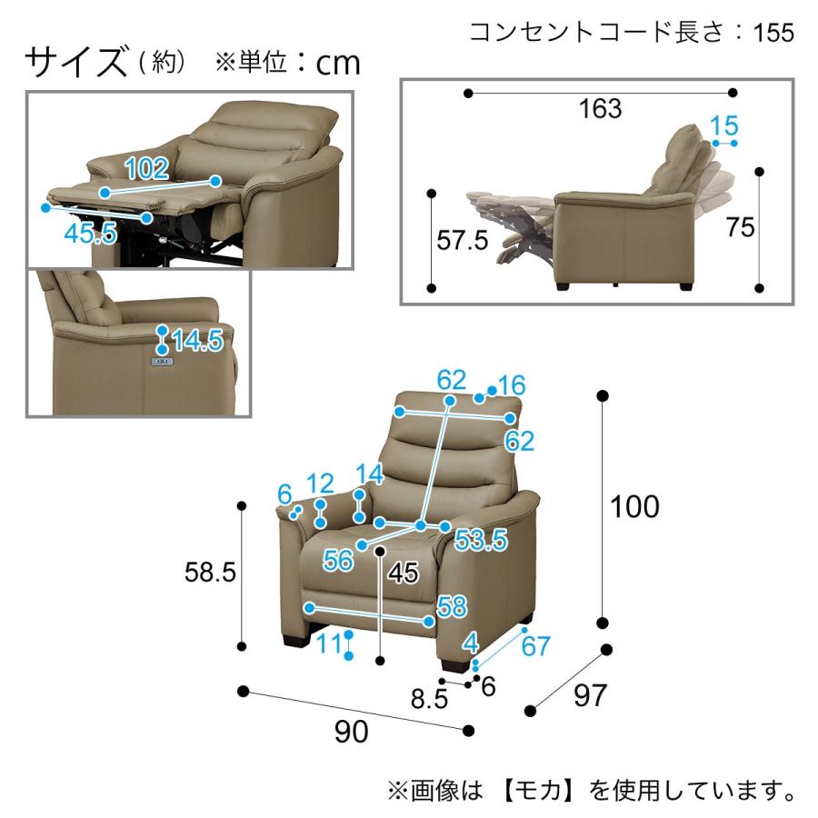 ニトリ 1人用電動リクライニングソファ(Nビリーバ3 革 BK ニトリ 1人用電動リクライニングソファ(Nビリーバ3 革 BK