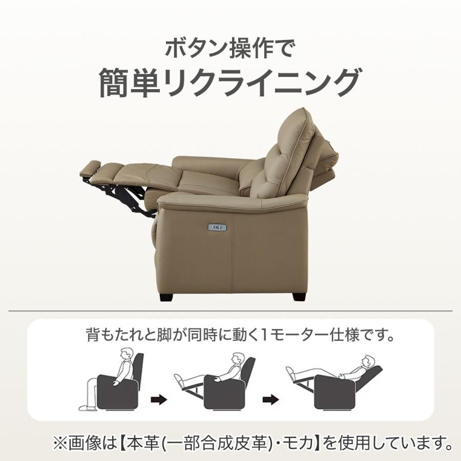 【美品】Nビリーバ 本革 ブラック 電動リクライニングソファ ニトリ 2人掛け電動リクライニングソファ(Nビリーバ3 革 BK