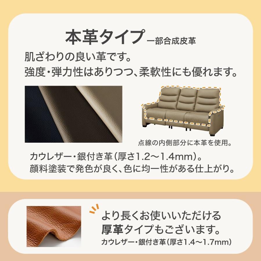 ニトリ（NITORI） 1人掛け電動リクライニングソファ 本革(一部合成皮革