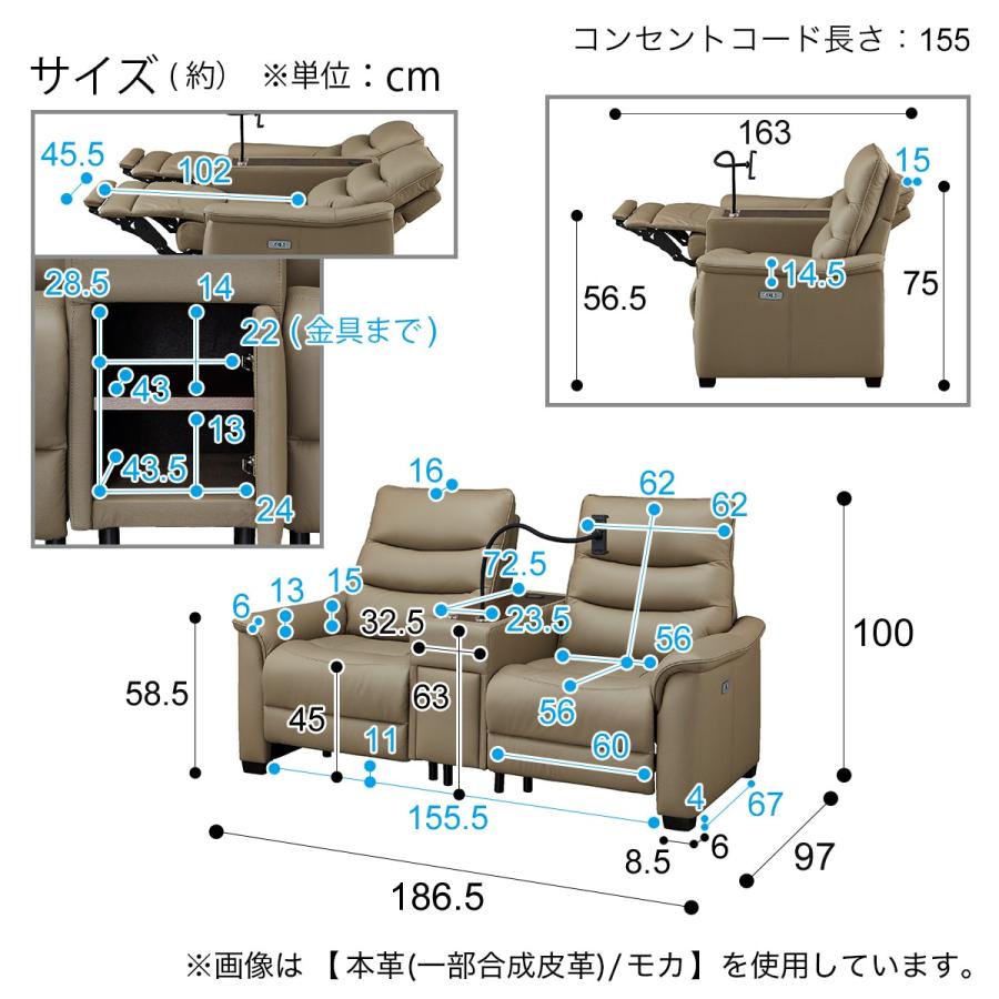ニトリ 2人掛け電動テーブル付きリクライニングソファ(Nビリーバ ニトリ 2人掛け電動テーブル付きリクライニングソファ(Nビリーバ