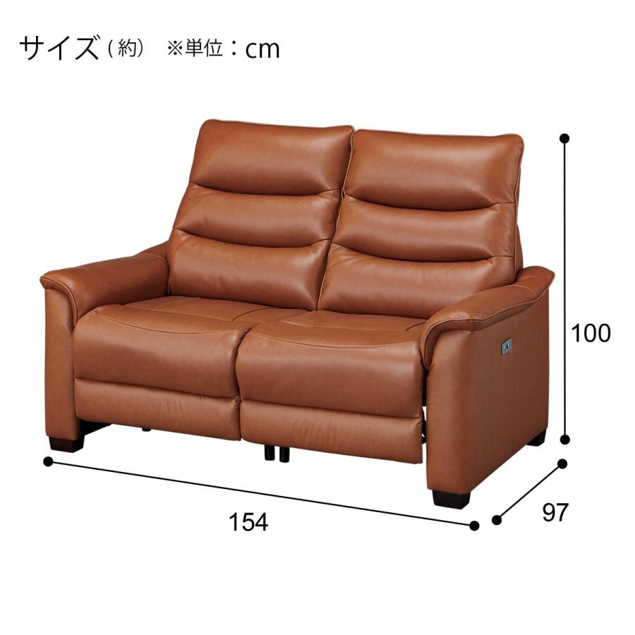 【ニトリ】【2人用】電動ソファ Nビリーバ ニトリ 2人掛け電動テーブル付きリクライニングソファ(Nビリーバ