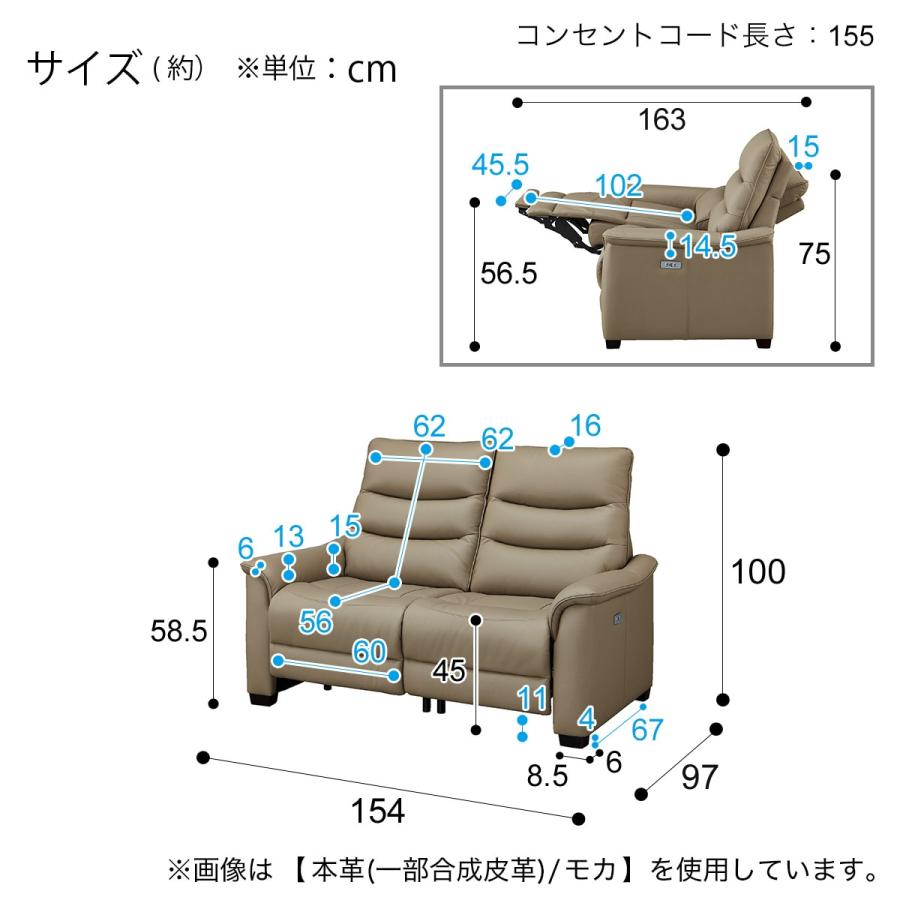 ニトリ 2人掛け電動リクライニングソファ(Nビリーバ3 厚革 DGY ニトリ 2人掛け電動リクライニングソファ(Nビリーバ3 厚革 DGY