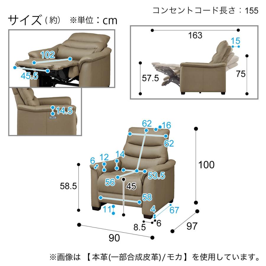 ニトリ 1人用電動リクライニングソファ(Nビリーバ3 厚革 DGY ニトリ 1人用電動リクライニングソファ(Nビリーバ3 厚革 DGY