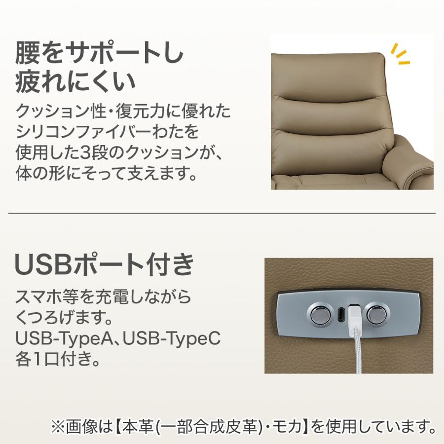 ニトリ 1人用電動リクライニングソファ(Nビリーバ3 厚革 DGY ニトリ 1人用電動リクライニングソファ(Nビリーバ3 厚革 DGY