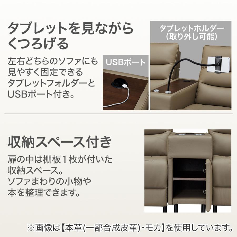 ニトリ 2人掛け電動テーブル付きリクライニングソファ(Nビリーバ ニトリ 2人掛け電動テーブル付きリクライニングソファ(Nビリーバ