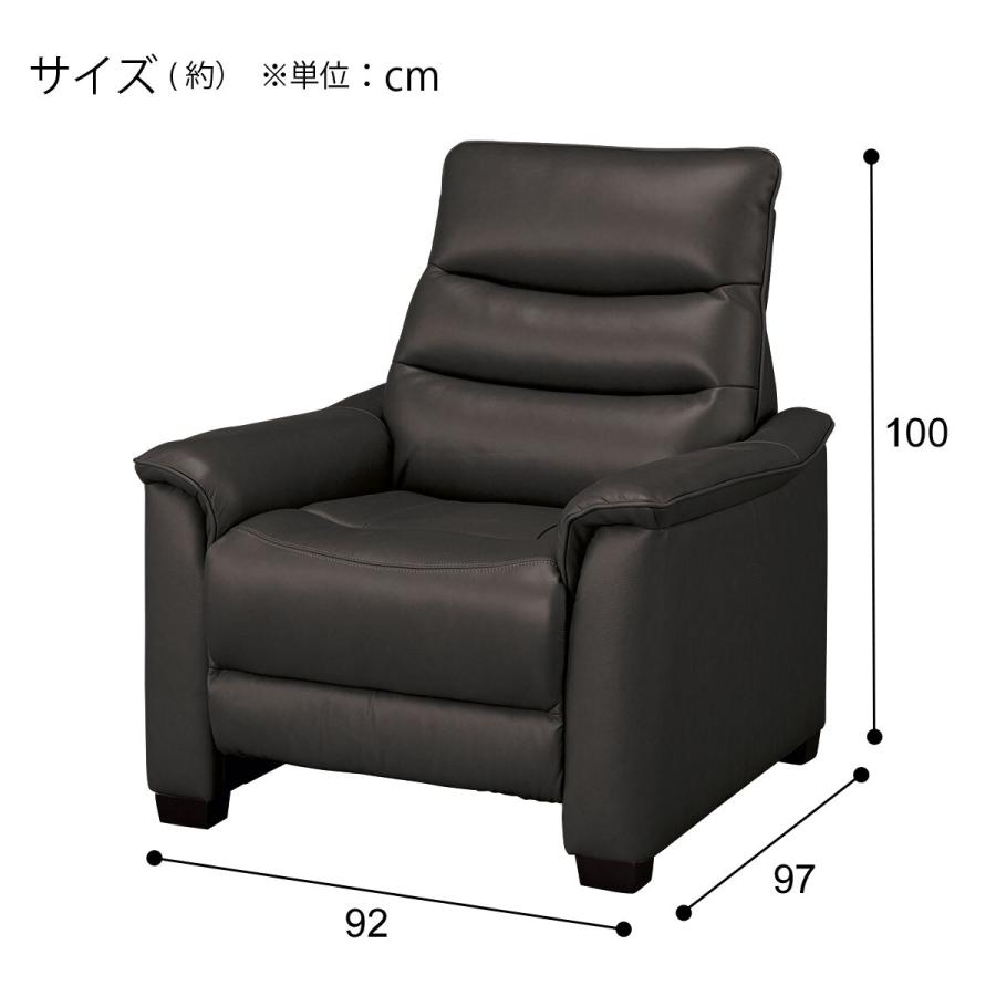 ニトリ（NITORI） 1人掛け電動リクライニングソファ 厚革(一部合成皮革