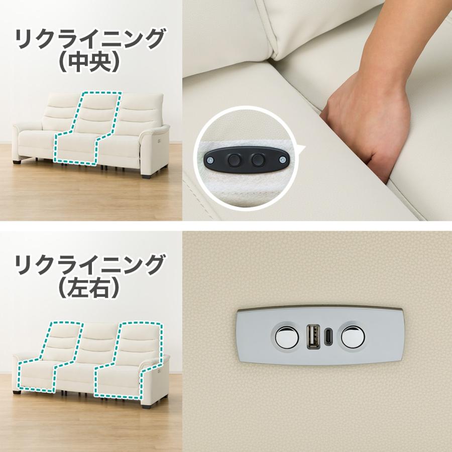 ニトリ 傷・汚れに強い合成皮革 3人掛け全シート電動 ニトリ 傷・汚れに強い合成皮革 3人掛け全シート電動