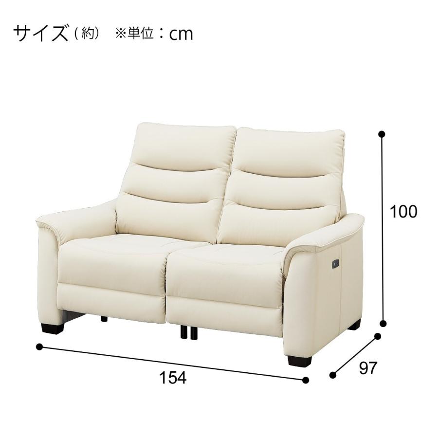 【送料込み】ニトリ　電動リクライニングソファ 2人掛け　Nビリーバ　合成皮革 ニトリ 傷・汚れに強い合成皮革 2人掛け電動リクライニング