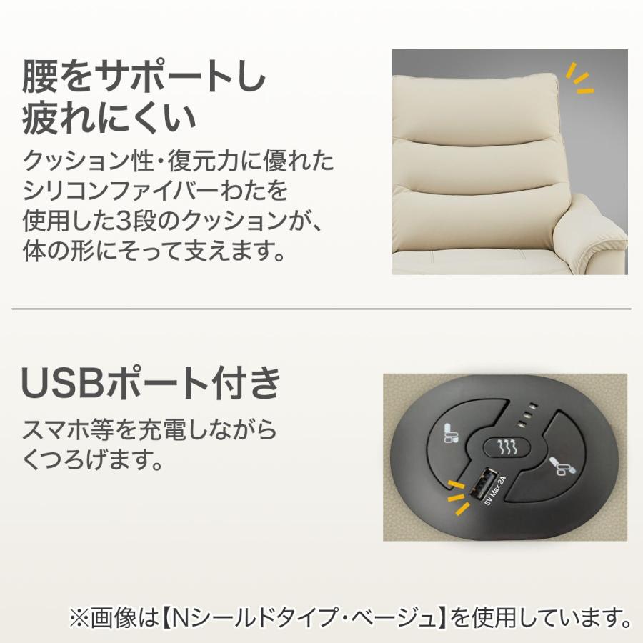 リピーター様　取り置き　アクセサリー ニトリ（NITORI） 傷・汚れに強い 2人掛け電動リクライニングソファ 合