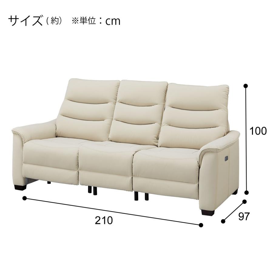 ニトリ 傷・汚れに強い合成皮革 3人掛け電動テーブル付き ニトリ 傷・汚れに強い合成皮革 3人掛け電動テーブル付き
