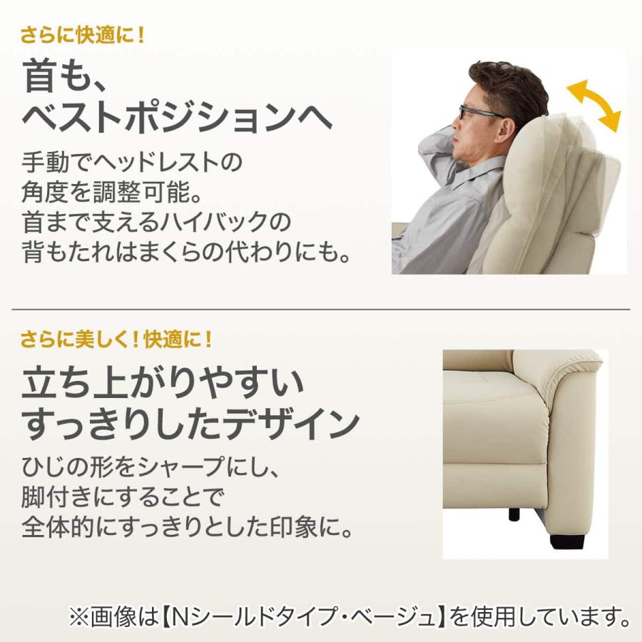 リクライニングソファー 2〜3人掛け 合皮 アイボリー 手動 ニトリ（NITORI） 2モーター 傷・汚れに強い 3人掛け電動