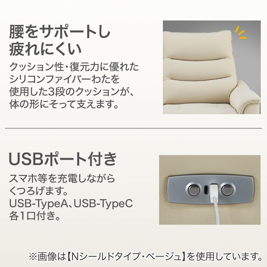 ニトリ 傷・汚れに強い合成皮革 2人掛け電動テーブル付き ニトリ 傷・汚れに強い合成皮革 2人掛け電動テーブル付き