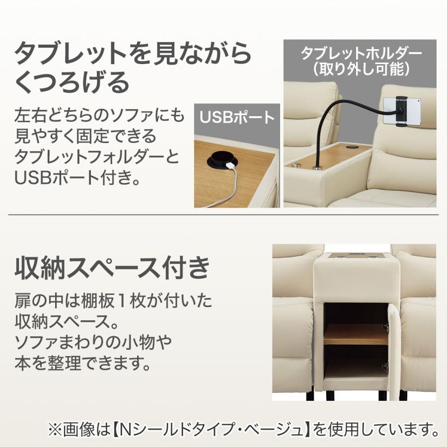 ニトリ 傷・汚れに強い合成皮革 2人掛け電動テーブル付き ニトリ 傷・汚れに強い合成皮革 2人掛け電動テーブル付き