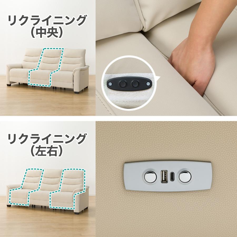 ニトリ 傷・汚れに強い合成皮革 3人掛け全シート電動 ニトリ 傷・汚れに強い合成皮革 3人掛け全シート電動