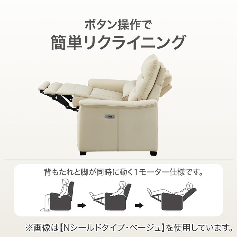 ニトリ 傷・汚れに強い合成皮革 3人掛け全シート電動 ニトリ 傷・汚れに強い合成皮革 3人掛け全シート電動
