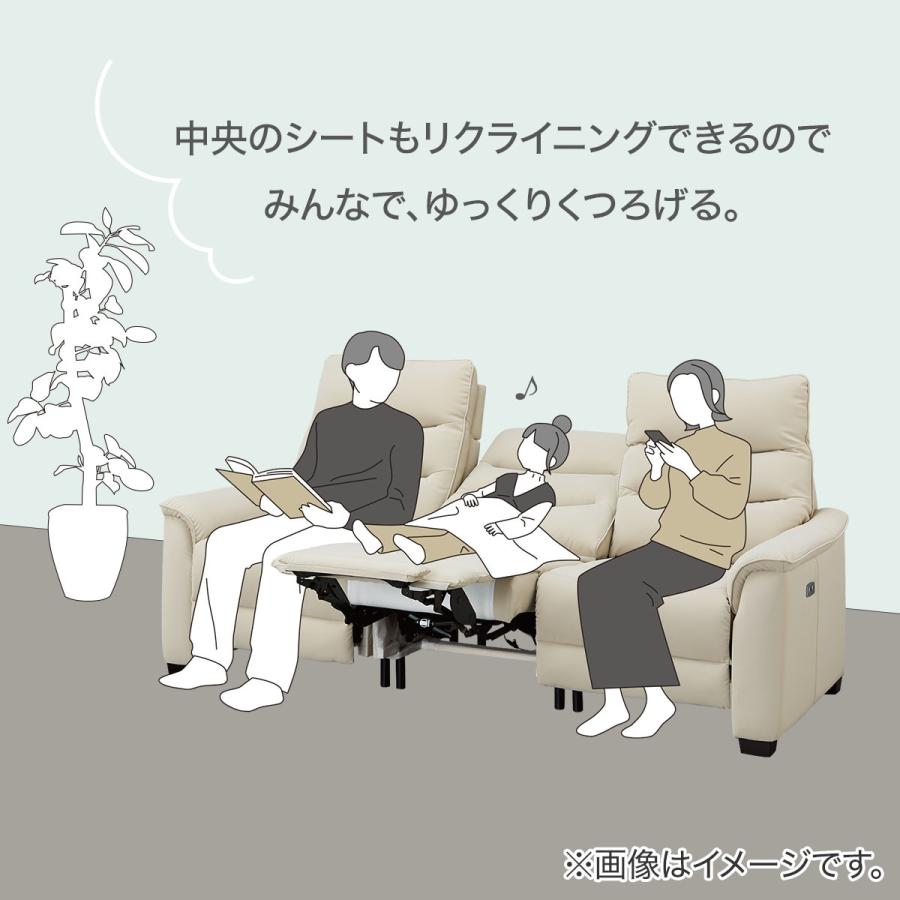 ニトリ 傷・汚れに強い合成皮革 3人掛け全シート電動 ニトリ 傷・汚れに強い合成皮革 3人掛け全シート電動