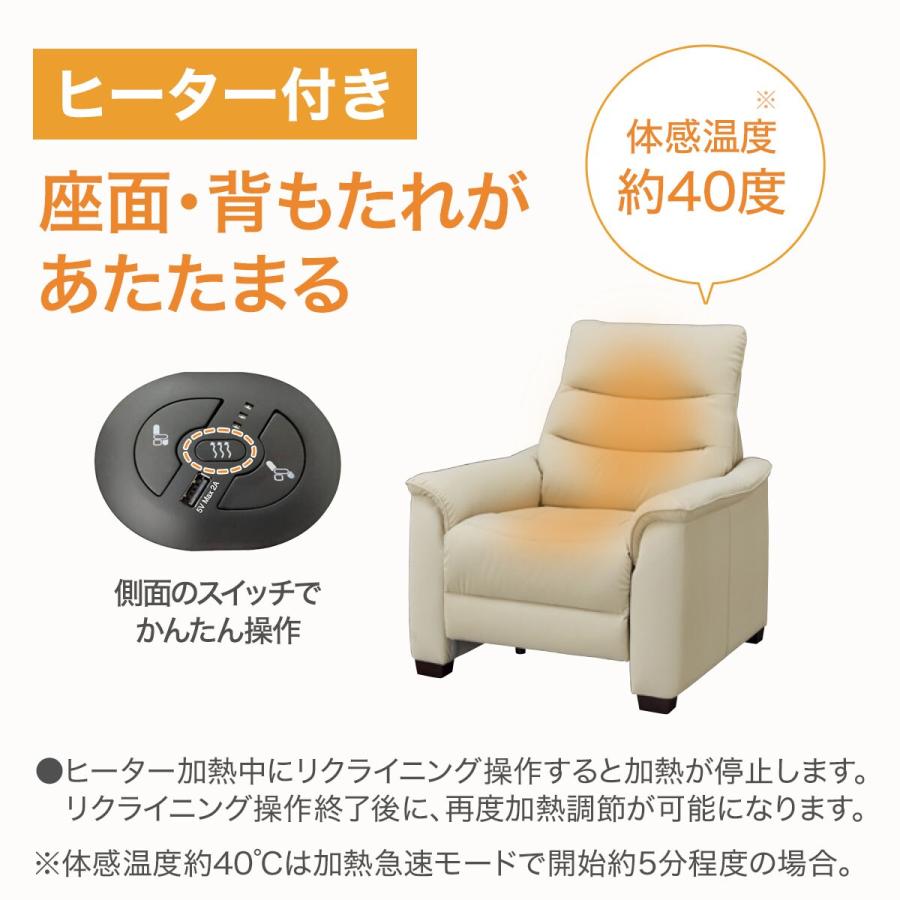 ニトリ（NITORI） 1人掛け電動リクライニングソファ 厚革(一部合成皮革)タイプ (Nビリーバ3 DGY) : ニトリ Yahoo!店 - 通販 - Yahoo!ショッピング | ニトリ 電動リクライニングソファ | 3人掛けソファ | Etkwwp