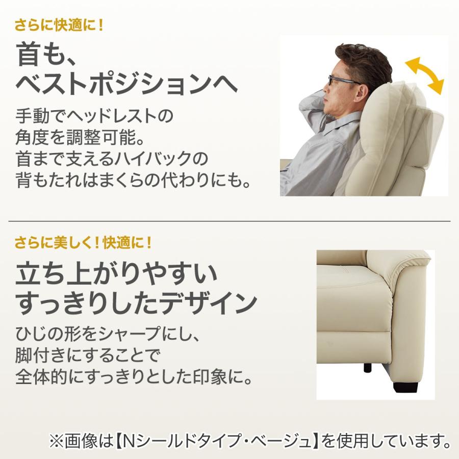 ニトリ 傷・汚れに強い合成皮革 3人掛け電動テーブル付き