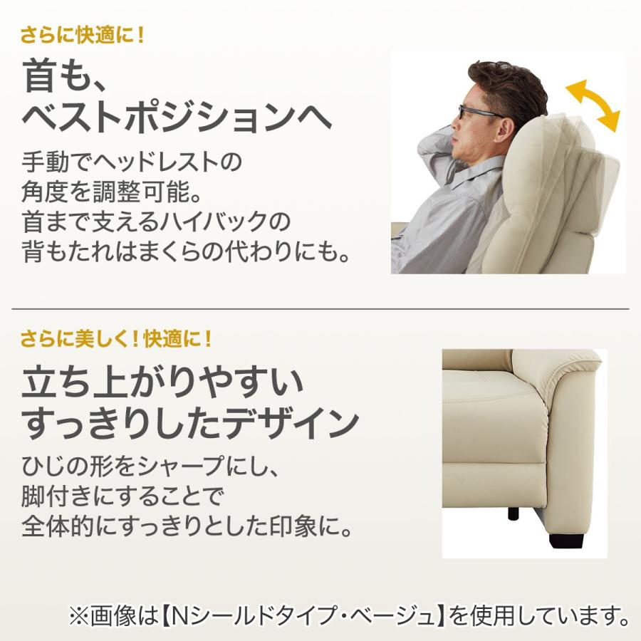 ニトリ 傷・汚れに強い合成皮革 2人掛け電動テーブル付き ニトリ 傷・汚れに強い合成皮革 2人掛け電動テーブル付き