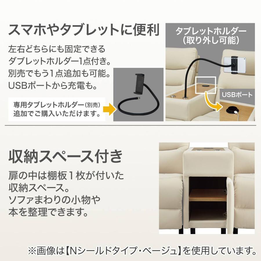 ニトリ（NITORI） 傷・汚れに強い 2人掛け電動リクライニングソファ
