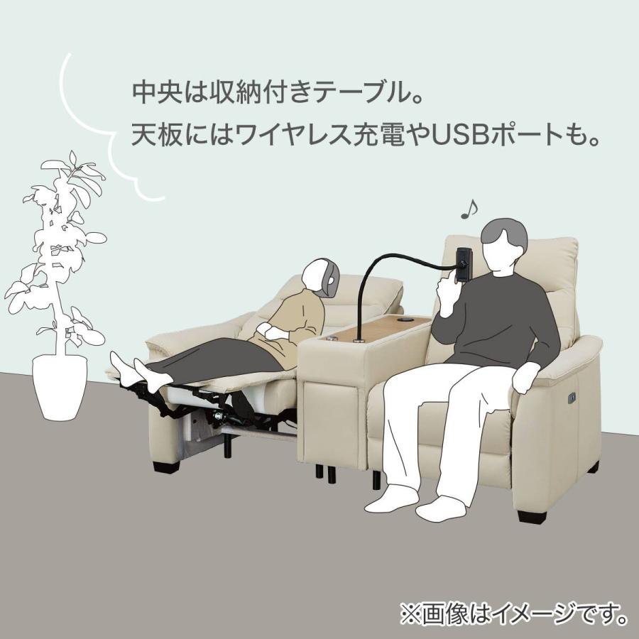 ニトリ（NITORI） 傷・汚れに強い 2人掛け電動リクライニングソファ