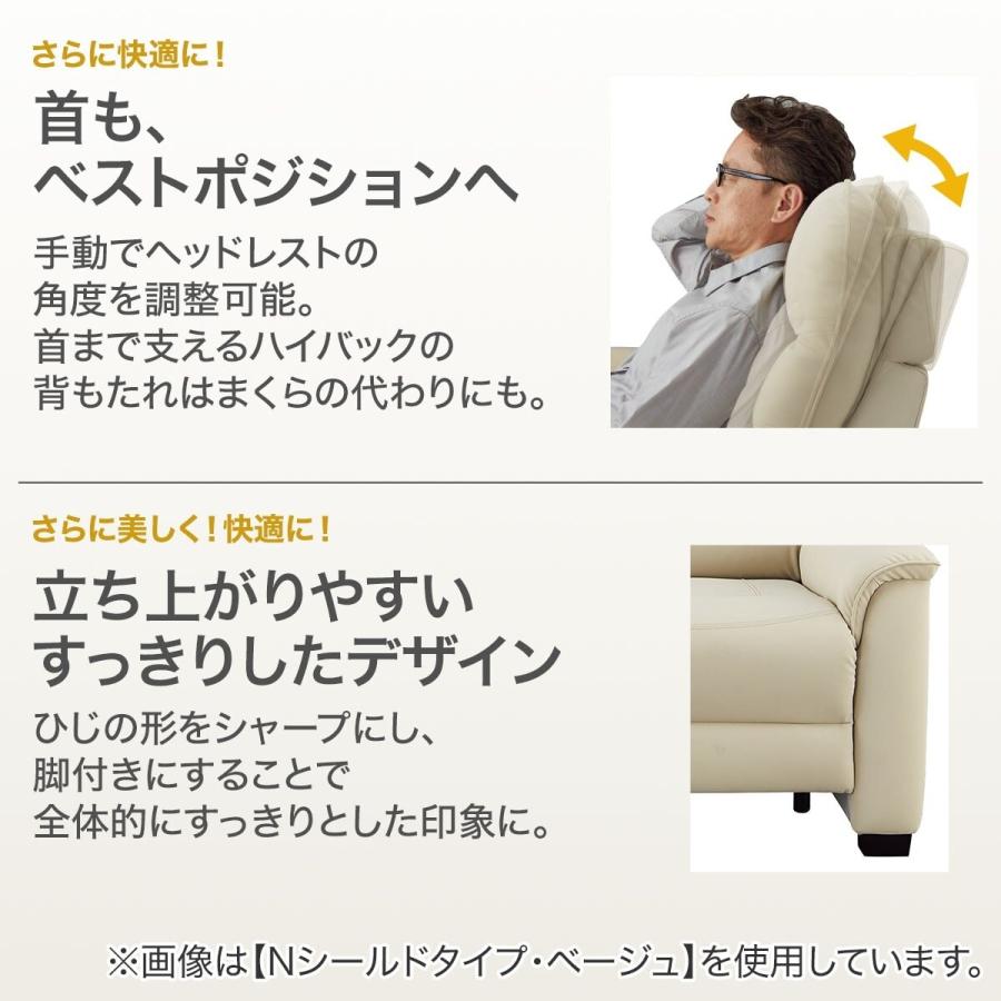 ニトリ（NITORI） 傷・汚れに強い合成皮革 1人用電動リクライニング