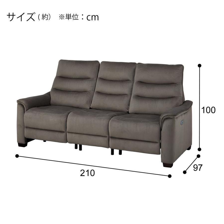 3人掛け電動テーブル付きリクライニングソファ(Nビリーバ3 マイクロF  