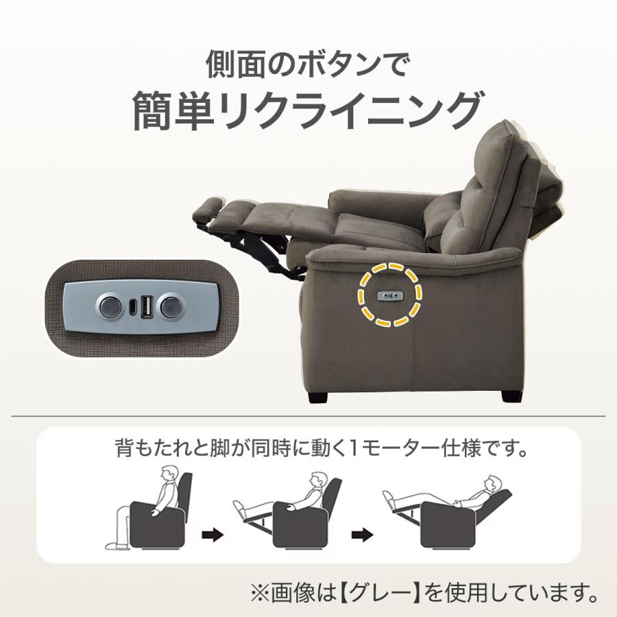 ニトリ 3人掛け電動テーブル付きリクライニングソファ(Nビリーバ ニトリ 3人掛け電動テーブル付きリクライニングソファ(Nビリーバ