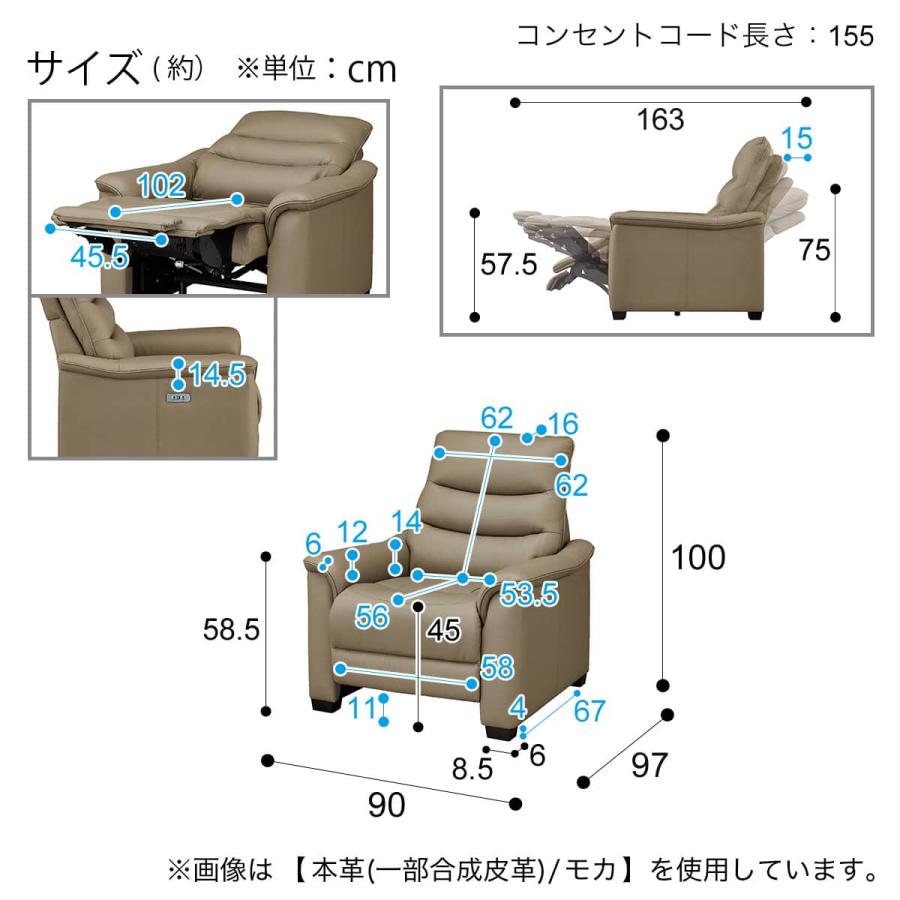 【お値段相談乗ります】1人用電動布張りリクライニングソファ(ビリーバー3 NV布) 幅91cm]1人用電動布張りリクライニングソファ(ビリーバー3 MO布