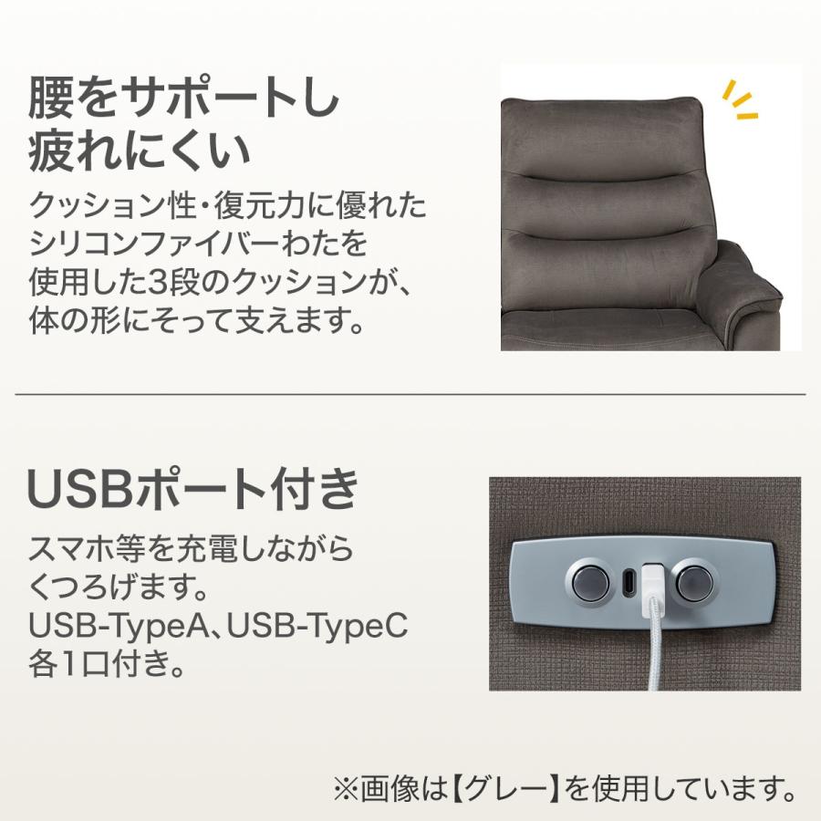 ニトリ（NITORI） 1人用電動リクライニング布張りソファ(Nビリーバ3