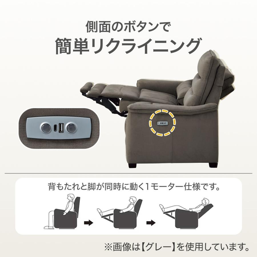 ニトリ 2人掛け電動テーブル付きリクライニングソファ(Nビリーバ ニトリ 2人掛け電動テーブル付きリクライニングソファ(Nビリーバ