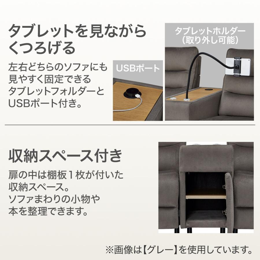 ニトリ 2人掛け電動テーブル付きリクライニングソファ(Nビリーバ ニトリ 2人掛け電動テーブル付きリクライニングソファ(Nビリーバ