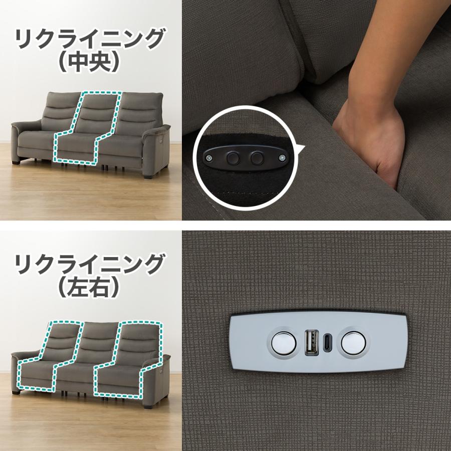 ニトリ 3人掛け全シート電動リクライニングソファ(Nビリーバ3 ニトリ 3人掛け全シート電動リクライニングソファ(Nビリーバ3