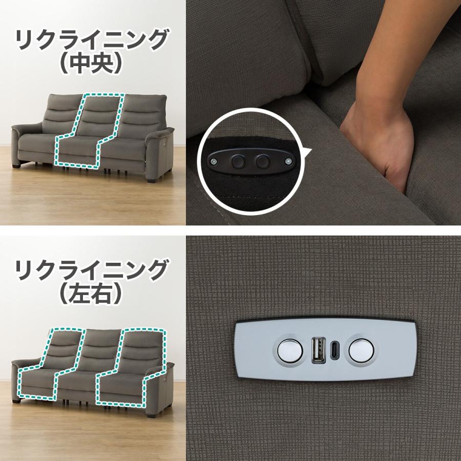 ニトリ（NITORI） 3人掛け全シート電動リクライニングソファ(Nビリーバ